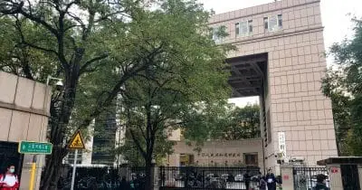 China finance ministry sells 10-year debt at 1.71% yield as borrowing costs stay pinned to the floor